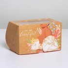 Кондитерская упаковка коробка двухсторонняя «Ты прекрасна», 16 х 10 х 10 см - Фото 2