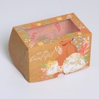 Кондитерская упаковка коробка двухсторонняя «Ты прекрасна», 16 х 10 х 10 см - Фото 3