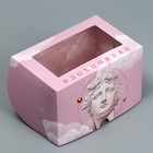 Кондитерская упаковка коробка двухсторонняя «Вдохновляй» 16 х 10 х 10 см (комплект 5 шт) - фото 46790138