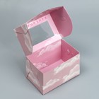 Кондитерская упаковка коробка двухсторонняя «Вдохновляй» 16 х 10 х 10 см (комплект 5 шт) - фото 46790140