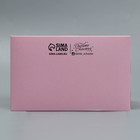 Кондитерская упаковка коробка двухсторонняя «Вдохновляй» 16 х 10 х 10 см 7361165