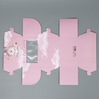 Кондитерская упаковка коробка двухсторонняя «Вдохновляй» 16 х 10 х 10 см (комплект 5 шт) - фото 46790143