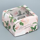 Коробка для капкейков, кондитерская упаковка двухсторонняя, 4 ячейки «Вдохновляй красотой», 16 х 16 х 10 см - фото 318730342