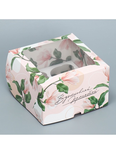 Коробка для капкейков, кондитерская упаковка двухсторонняя, 4 ячейки «Вдохновляй красотой», 16 х 16 х 10 см
