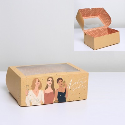 Кондитерская упаковка коробка двухсторонняя «Люби себя», 25 х 17 х 10 см