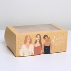 Кондитерская упаковка коробка двухсторонняя «Люби себя», 25 х 17 х 10 см - Фото 2