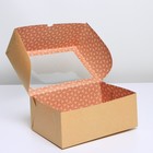 Кондитерская упаковка коробка двухсторонняя «Люби себя», 25 х 17 х 10 см - Фото 5