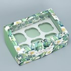 Коробка для капкейков, кондитерская упаковка двухсторонняя, 6 ячеек «Счастливых моментов», 25 х 17 х 10 см 7361174 - фото 13593525