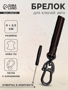 Чёрный / Красный