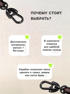 Брелок для ключей, петля с карабином, кожа PU, красный - Фото 2