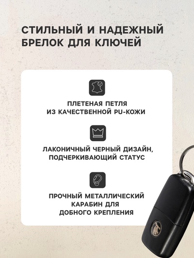 Брелок для ключей, петля с карабином, кожа PU, красный