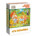 Фигурный деревянный пазл «Три поросёнка» - Фото 4