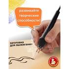 Разделочная доска для выжигания «Зимняя сказка» - Фото 5