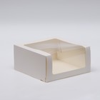 Кондитерская упаковка с окном, белая, 21 х 21 х 10 см - фото 320359775