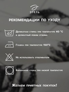 Набор салфеток сервировочных на стол «Этель» Christmas, 2 шт., белые, с декоративными кольцами, 45×45 см - Фото 2