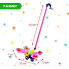 Каталка на палочке «Бабочка», цвета МИКС - Фото 2