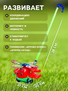 Каталка на палочке «Вертолёт», цвета МИКС - Фото 2