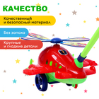 Каталка на палочке «Вертолёт», цвета МИКС - фото 7343171