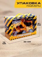 Экскаватор радиоуправляемый «Строитель», подвижный ковш, работает от аккумулятора - Фото 5