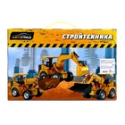 Погрузчик радиоуправляемый «Строитель», подвижный ковш, работает от аккумулятора - Фото 9