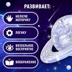Пазл 3D кристаллический «Планета», 40 деталей, МИКС - Фото 2