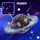 Пазл 3D кристаллический «Планета», 40 деталей, МИКС - Фото 4