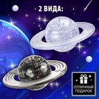 3D пазл «Планета», кристаллический, 40 деталей, цвета МИКС - фото 3744075