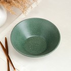 Салатник "Гранит", тёмно-зелёный, красная глина, 0.7 л - Фото 2