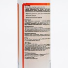 Спрей Favorit Office Screen Clean, для мониторов, 250 мл - Фото 2