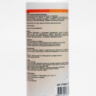 Спрей Favorit Office Screen Clean, для мониторов, 250 мл - Фото 3