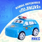 Машина инерционная «Полиция», цвета МИКС - Фото 1