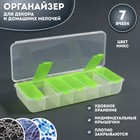 Органайзер для декора, 7 ячеек, 15,8 × 6,2 × 2,7 см, цвет МИКС - Фото 1