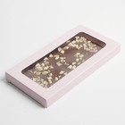 Коробка для шоколада «Розовая», с окном, 17,3 × 8,8 × 1,5 см - фото 9501877