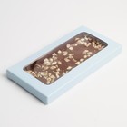 Коробка для шоколада «Голубая», с окном, 17,3 × 8,8 × 1,5 см - фото 321311623