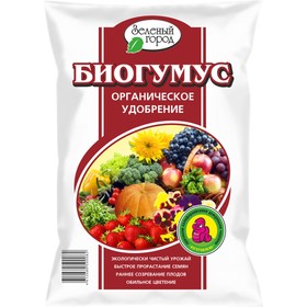 Органическое Удобрение Биогумус 