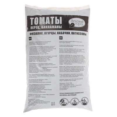 Почвогрунт на основе Биогумуса Томаты, перец, баклажаны, 20 л, «Зеленый город»