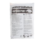 Почвогрунт на основе Биогумуса Универсальный, Зеленый город, 40 л - Фото 3