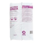 Почвогрунт на основе биогумуса «Зеленый город», для комнатных растений, 10 л - Фото 4