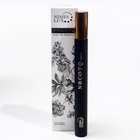 Парфюмерная вода-ручка Nisha Lux N-R-C-O-T-Q, 17 мл - фото 21438931