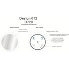 Зеркало Cersanit LED 012 Design 72x72 см, с подсветкой, холодный/тёплый свет, круглое - Фото 6