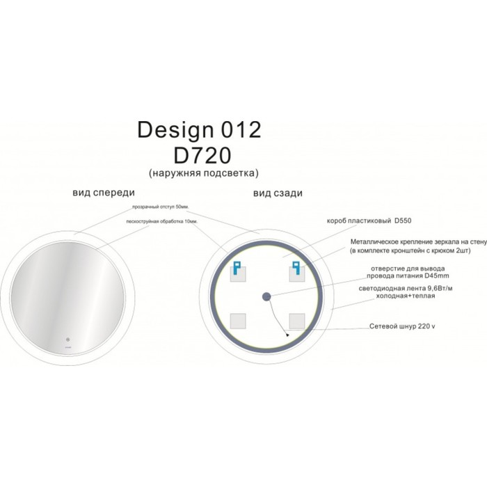 Зеркало Cersanit LED 012 Design 72x72 см, с подсветкой, холодный/тёплый свет, круглое - фото 18610271 Зеркало Cersanit LED 012 Design 72x72 см, с подсветкой, холодный/тёплый свет, круглое - фото 18610271