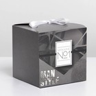 Коробка подарочная складная, упаковка, «№1», 12 х 12 х 12 см - фото 318730741