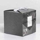 Коробка подарочная складная, упаковка, «№1», 12 х 12 х 12 см - Фото 2