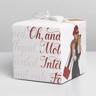 Коробка подарочная складная, упаковка, «GIRL», 12 х 12 х 12 см (комплект 2 шт) - фото 23377127