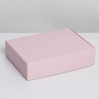 Коробка подарочная складная, упаковка, «Розовая», 21 х 15 х 5 см - фото 9578282