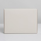 Коробка подарочная складная, упаковка, «Бежевая», 21 х 15 х 5 см - фото 9578288
