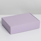 Коробка подарочная складная, упаковка, «Лавандовая», 21 х 15 х 5 см - фото 9067747