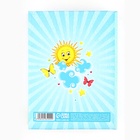 Фотоальбом на 100 фото 10×15 см «Мой любимый детский сад» - Фото 4