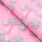 Бумага упаковочная глянцевая «Новый год», 68×100 см - Фото 2