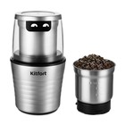 Кофемолка Kitfort КТ-773, электрическая, ножевая, 200 Вт, 70 г, серебристая - Фото 1
